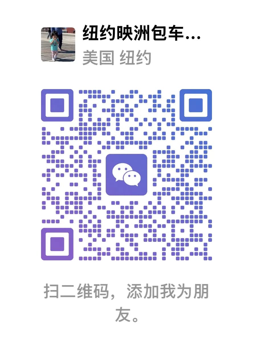 Grandlink LLC 微信二维码