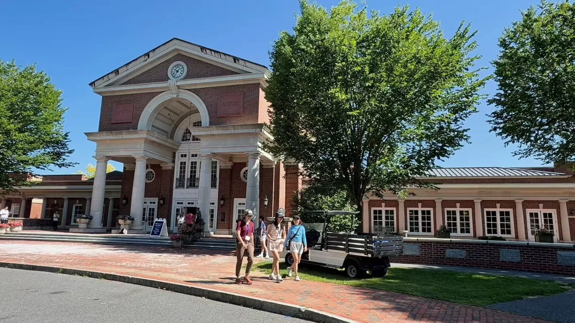 School Transfer